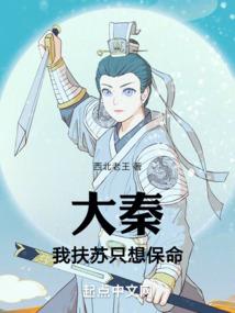 环渤海单车旅游价格表
