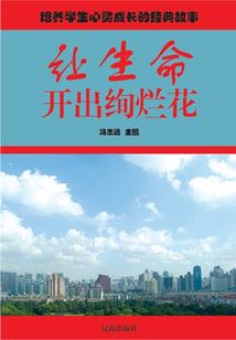 旅游学概论 吴
