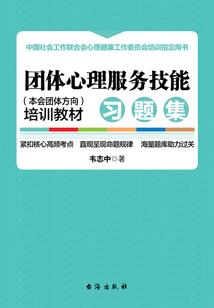 围棋九步必赢怎么玩视频