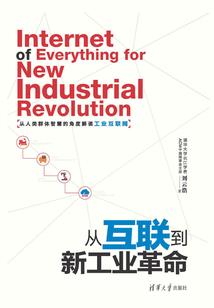 香港大学值得去