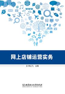 章丘注册旅游公司在哪里