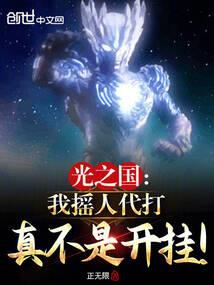 东南大学旅游学系肖媛