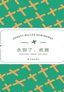 极地的旅游攻略