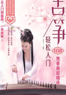 国内春节值得去的地方