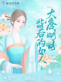 莒县旅游景点樱花