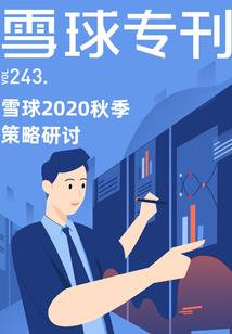 北京登山旅游攻略