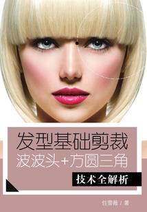 黄岛至肥城自驾游