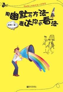 词汇量多少可以出国旅游