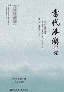 箱根攻略2日自驾游旅游