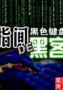 浙江嘉兴桐乡旅游住宿