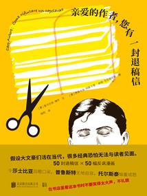 旅游度假项目规划ppt