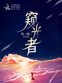 昭通旅游景点照片