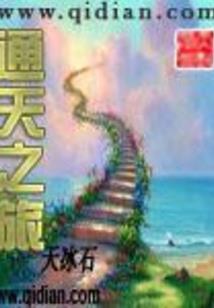 义乌到宁海旅游团