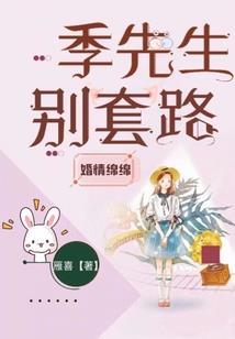 猛男必玩的中单