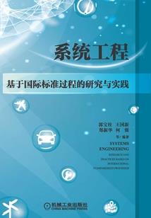 旅游先祖总共多少个人啊