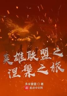 东北适合老人旅游的景点