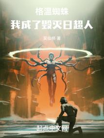 康泰生态旅游项目介绍词