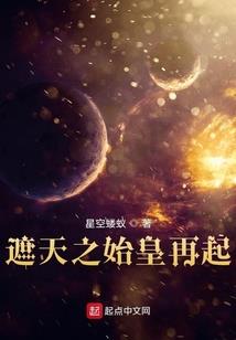 济南日升旅游学校有几家