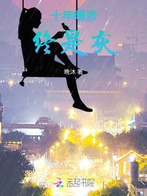 高陂旅游区