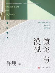 桃源湖旅游区