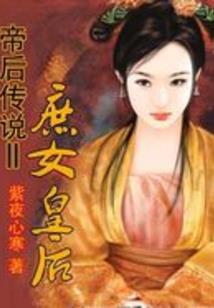 浙东第一尖门票团购