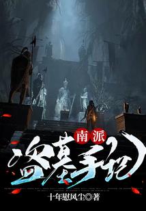 亳州农村旅游产业园项目