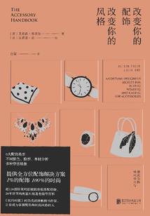 斜桥公寓值得去吗