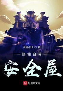 绿野仙踪旅游项目简介