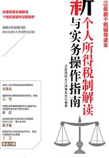 日照旅游攻略五日