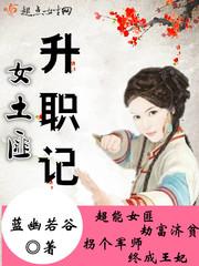 厦门必去房产中介