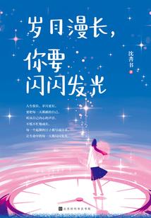 去南京工作值得吗