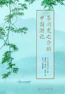 中东旅游区总面积