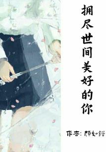 成都旅游三日游范文