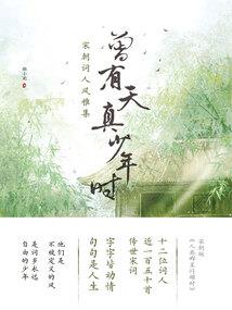 华清池门票价