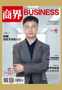 旅游项目怎样开发出来
