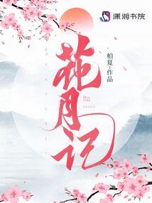 和平区旅游项目门票订购