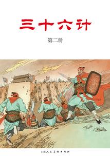二郎山文化旅游公司招聘