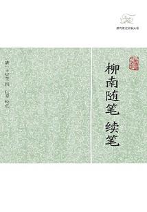 旅游公司是批发商吗