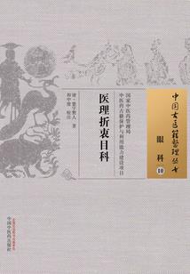 峰山门票