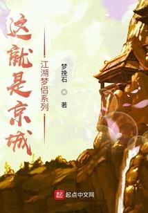 樱花节旅游项目介绍英文