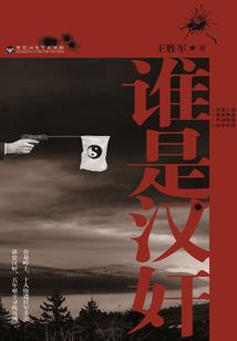 古代旅游三天忌讳