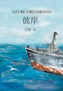 父女两个旅游怎么住宿的