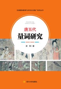 四川旅游团停业整顿时间