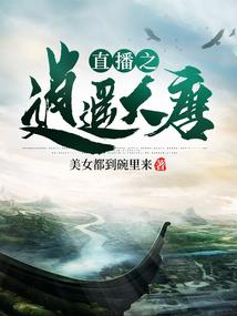 爸妈适合出国旅游