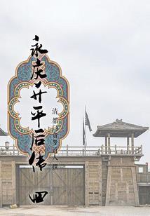 鞍山海岛旅游公司招聘