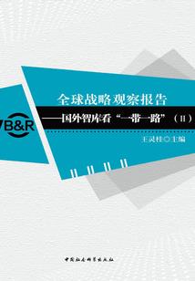 莆田到杭州旅游多少钱
