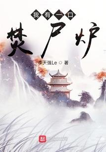 新丰旅游景点排名第一