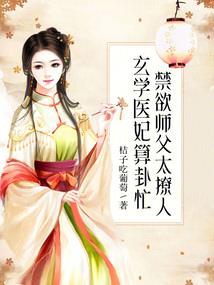 漳州东山风动石门票