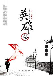 海口观澜湖要门票吗
