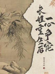旅游团购优惠长春